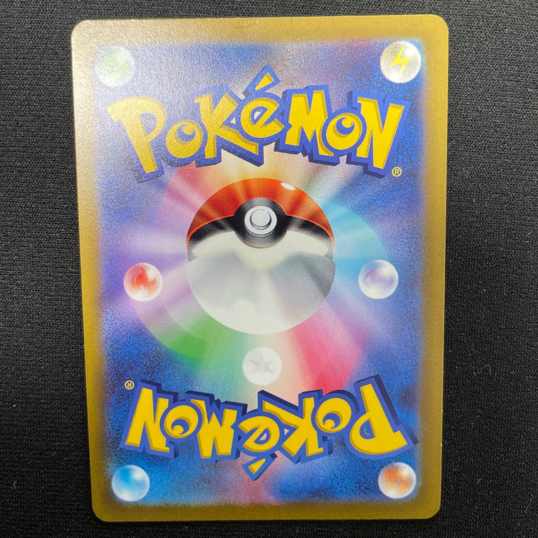 Origin DialgaVSTAR UR 260/172