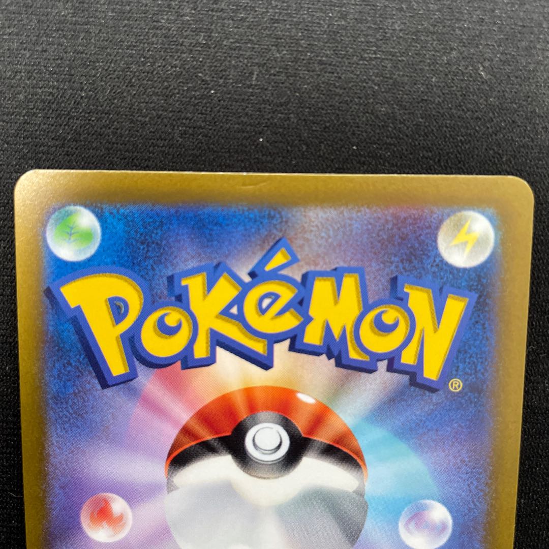 Origin DialgaVSTAR UR 260/172