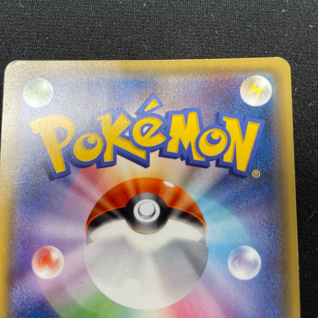 UmbreonGX SR 063/060