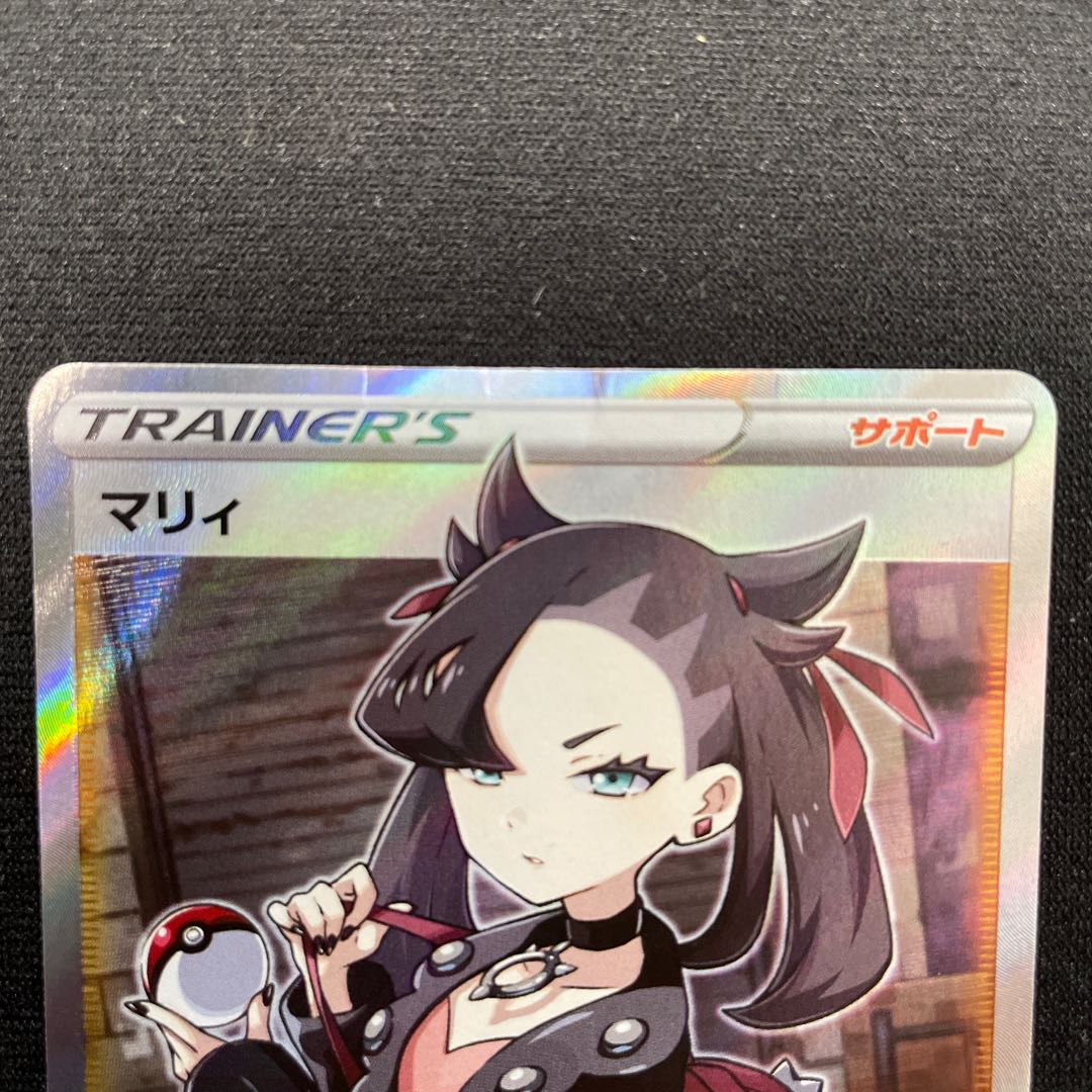 Marnie SR ShieldMarnie SR 068/060