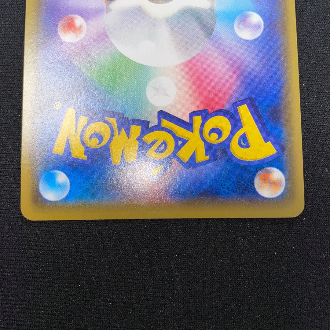 Marnie SR ShieldMarnie SR 068/060