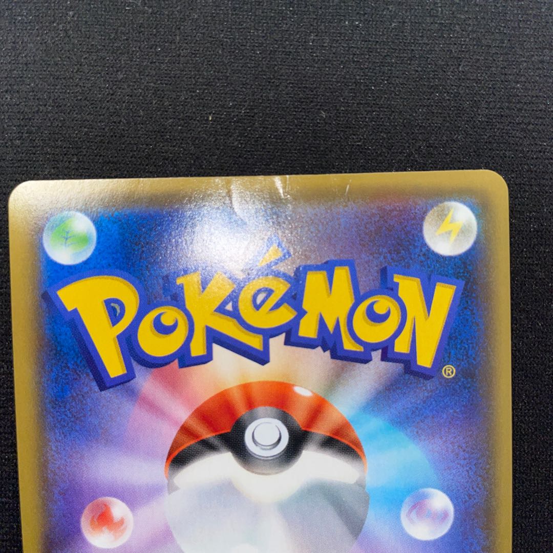 Marnie SR ShieldMarnie SR 068/060