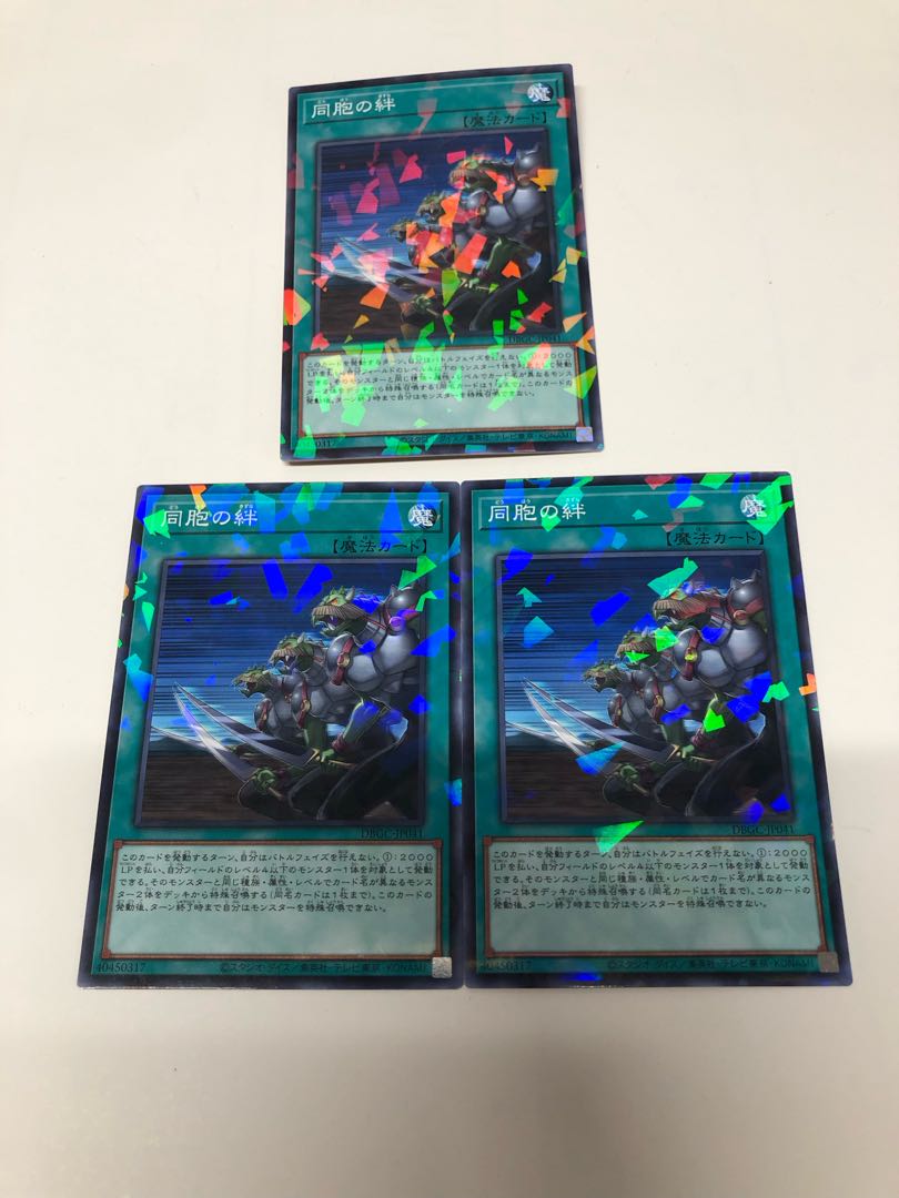 Ties of the Brethren Parallel Normal JP030 Set of 3