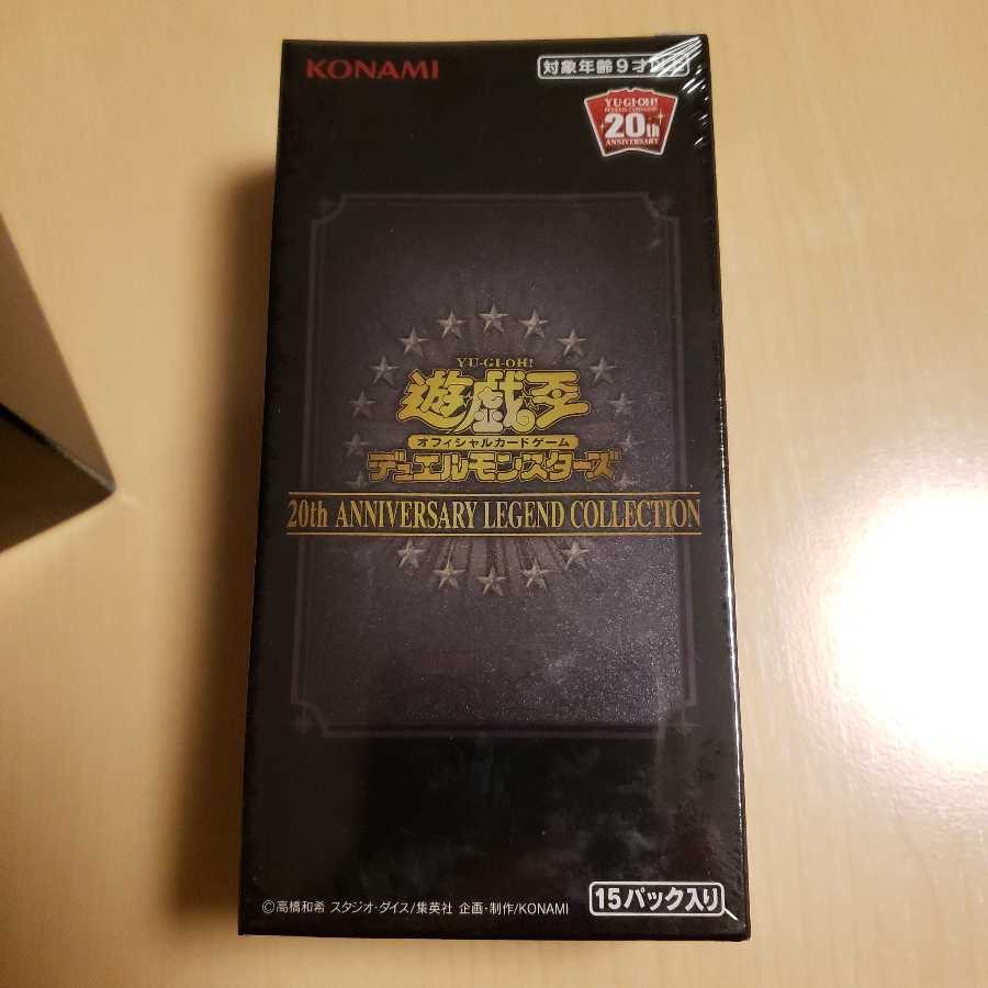 デュエリストカードプロテクター　レジェコレ　未開封