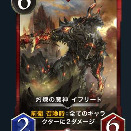 Rarely exhibited] 1 [Silver] Burning Demon God Efreet