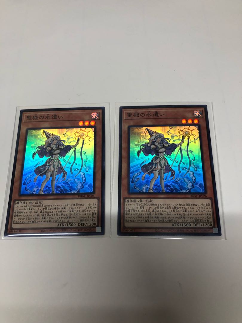 Set of 2 Water Spells in the Holy Temple