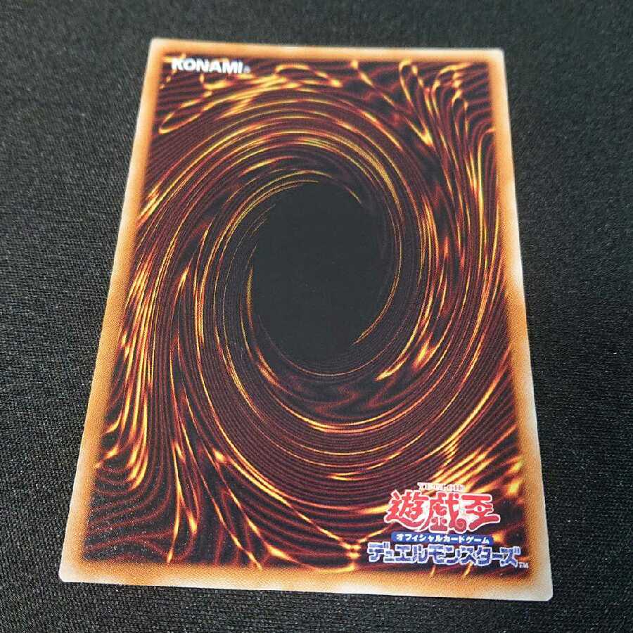 遊戯王 ホルアクティ