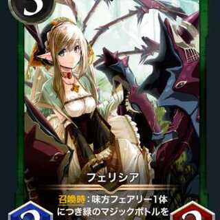 【超特価】1枚【Gold】フェリシア