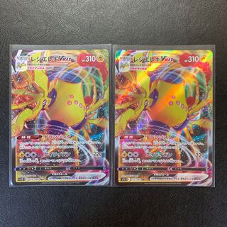 レジエレキVMAX RRR 034/098