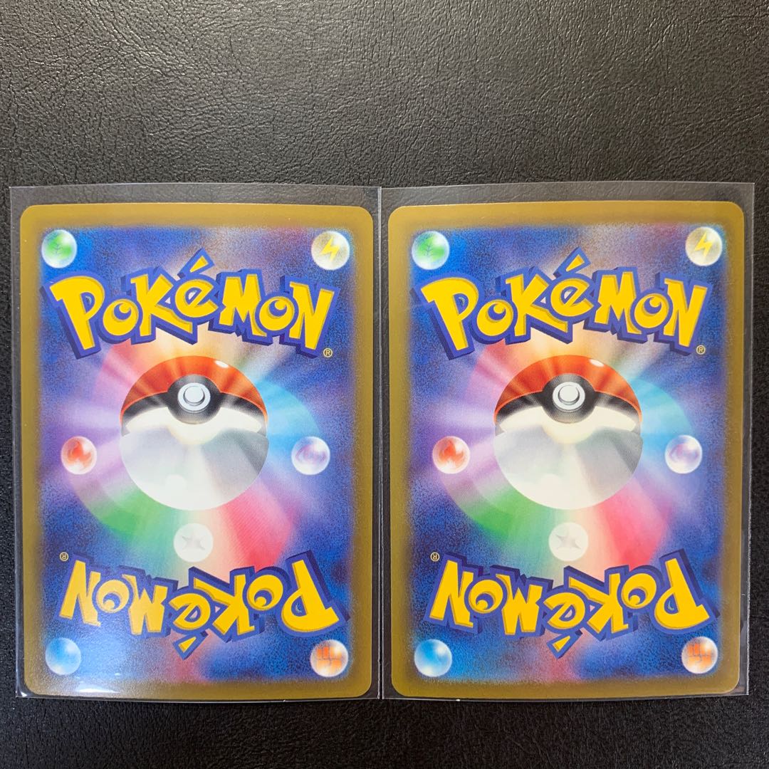 Resi Elec VMAX RRR 034/098