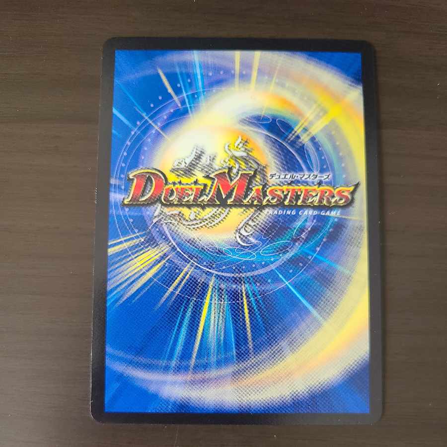 Oniga Daioh Jawoga KGM KM2/KM2