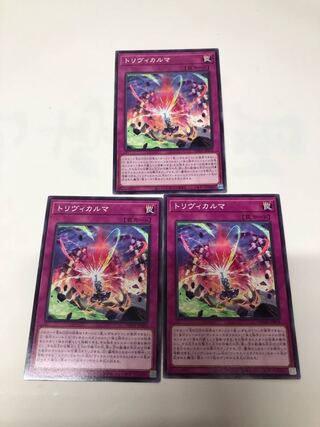 Trivikarma Normal JP074 Set of 3