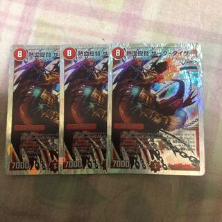 熱血提督ザークタイザー