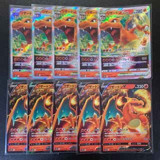CharizardVSTAR RRR 014/172