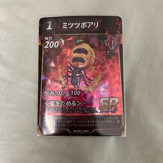 蟲神器 蟲神器(虫神器・むしじんぎ) SRスーパーレア 最強カード4枚