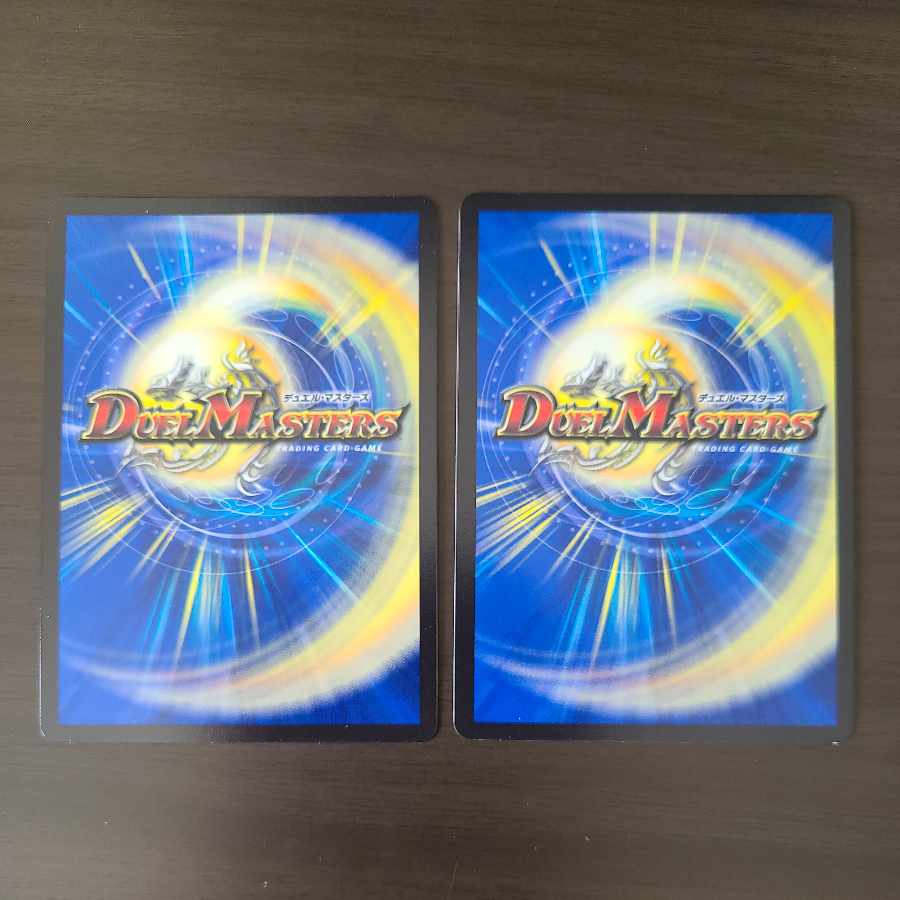 Waterjo Ninth Institute Shakogile SR 18/98