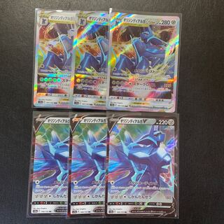 Origin DialgaVSTAR RRR 101/172