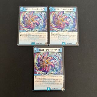 Disappear Watergate C 80/84