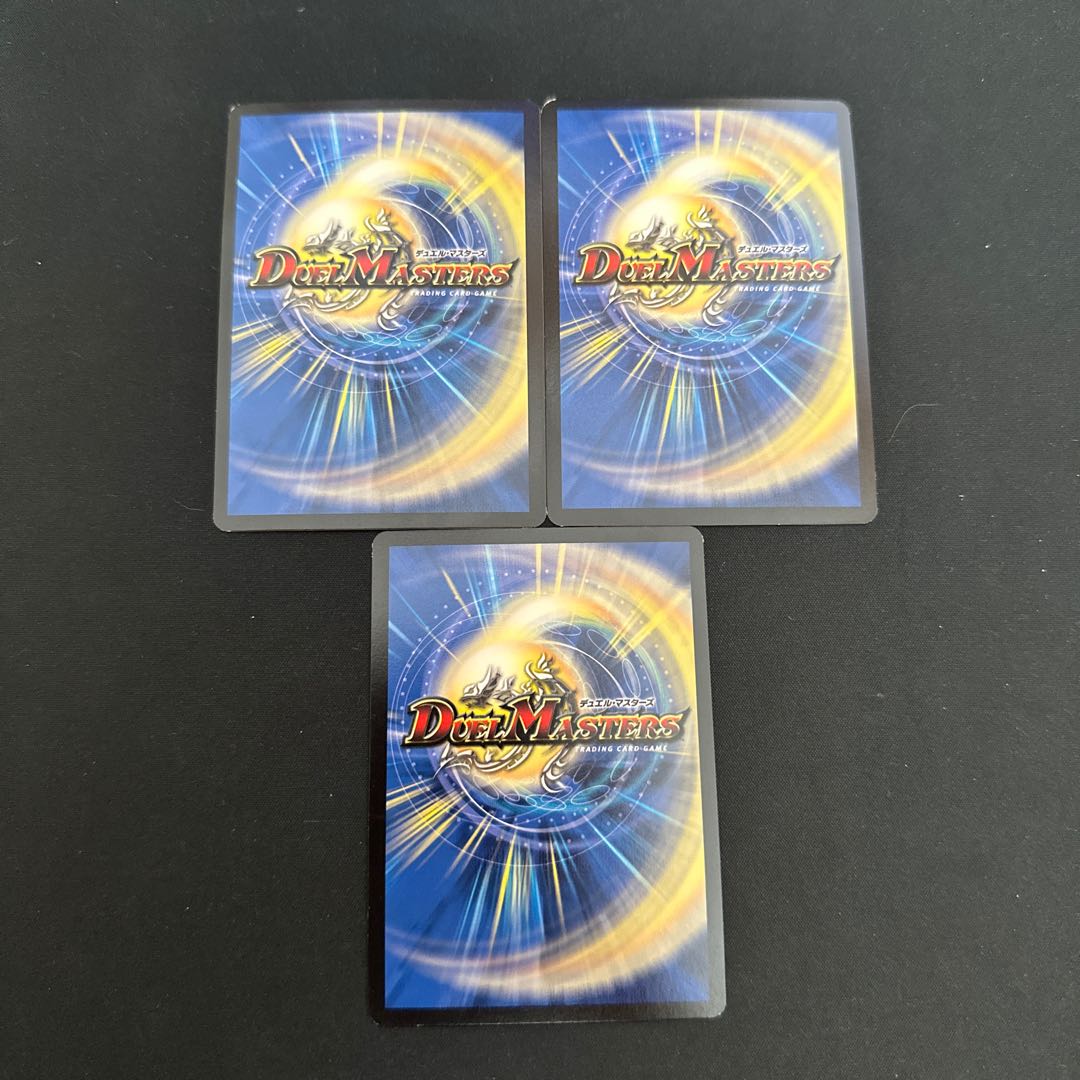 Disappear Watergate C 80/84