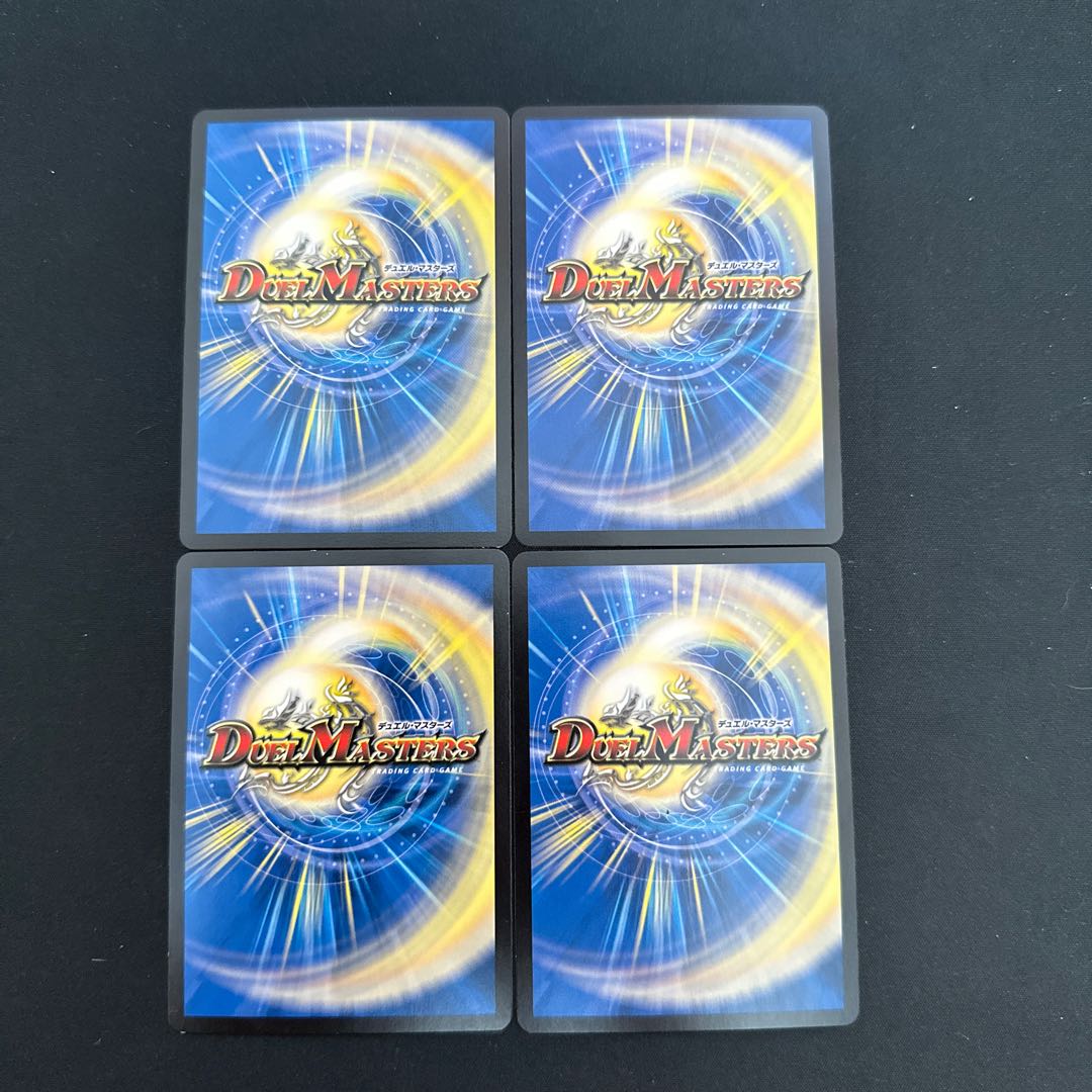 The Ninth Old King (Zainty Zain) R 23/104