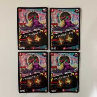 カツラデランス/「アフロ行きまーす!!」 ４枚