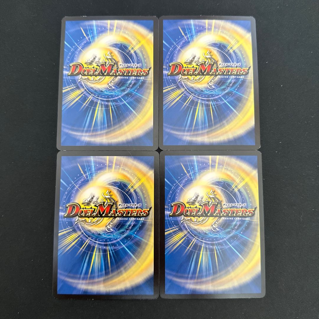 First team Tutu Squirrel C 63/84