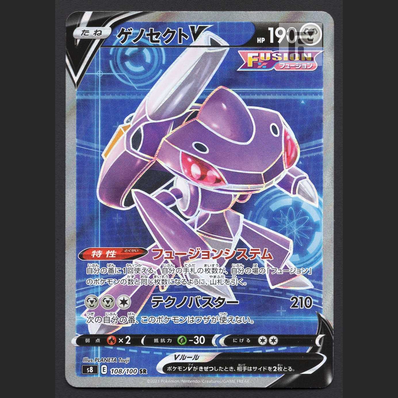 GenesectV [Exe] SR/Control: MP4062