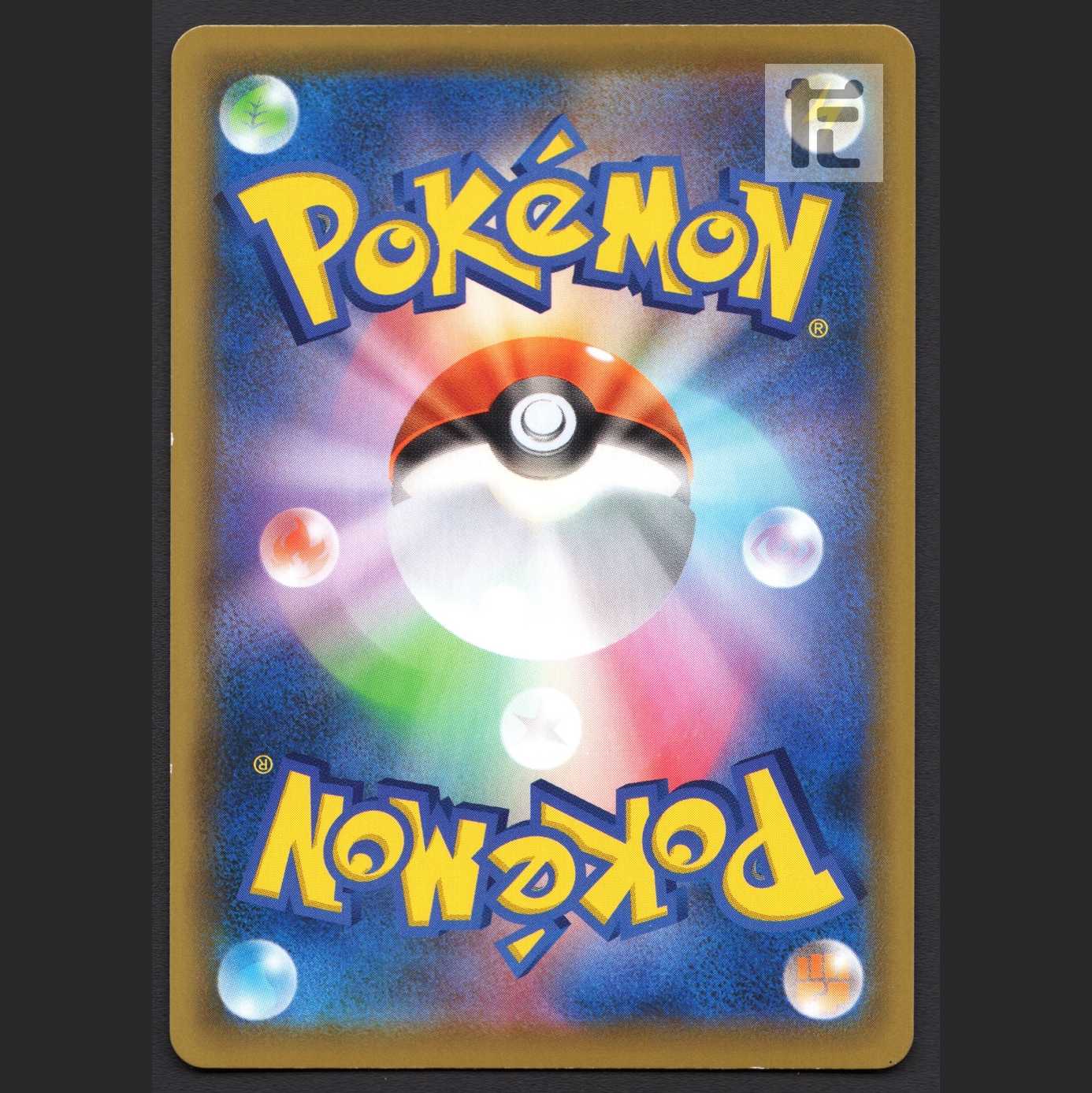 GenesectV [Exe] SR/Control: MP4062