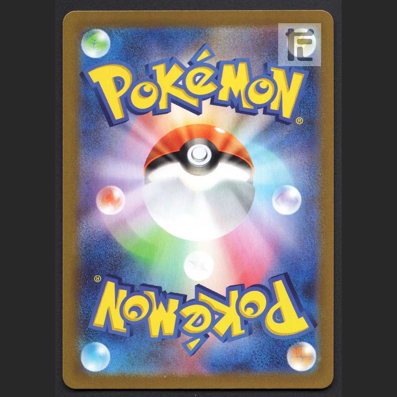 Collapsed Stadium [Near] UR/Managed by MP4060