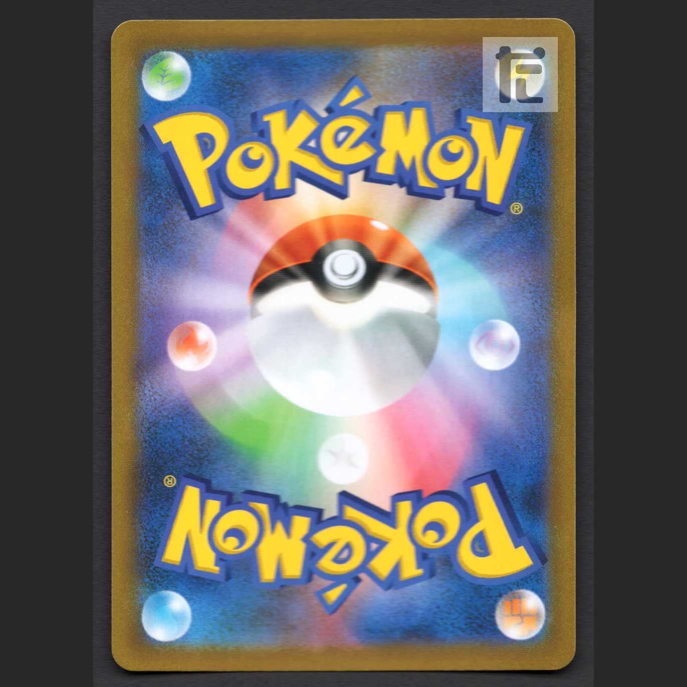 Gardenia's Vivify [Exe] HR/Management: MP4055