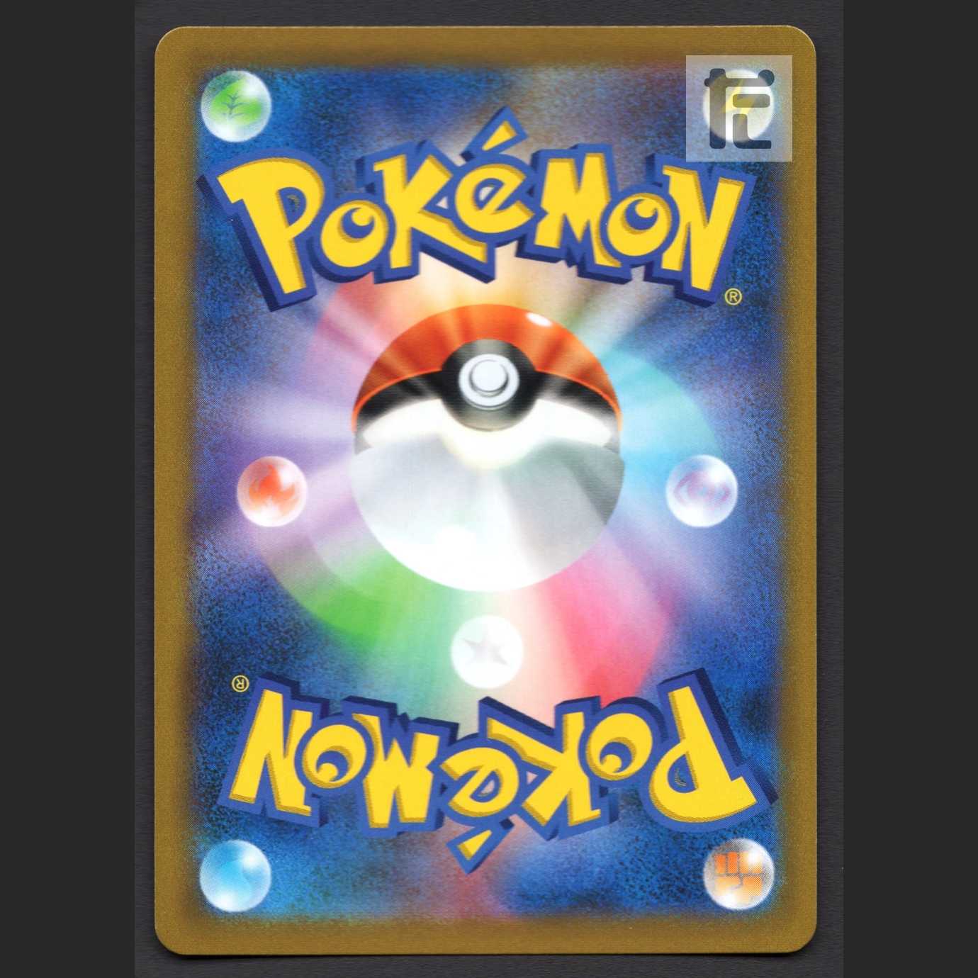 MewV [near] SR SA Special Art / Management: MP4050