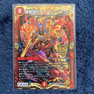 GAGA GAIAR Brand KGM M1/M40