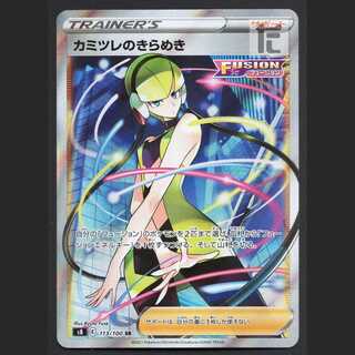 Glint of Elesa [Near] SR S8 113/100/Managed by MP4042