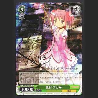 鹿目まどか【ニア】TD/管理:MS0490