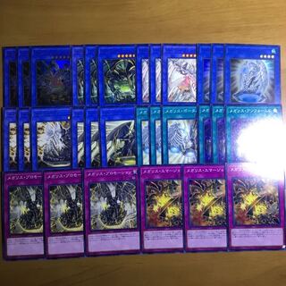 メガリスデッキパーツ