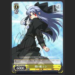 使い魔 レン(サイン入り)【ニア】TD/管理:MS0478
