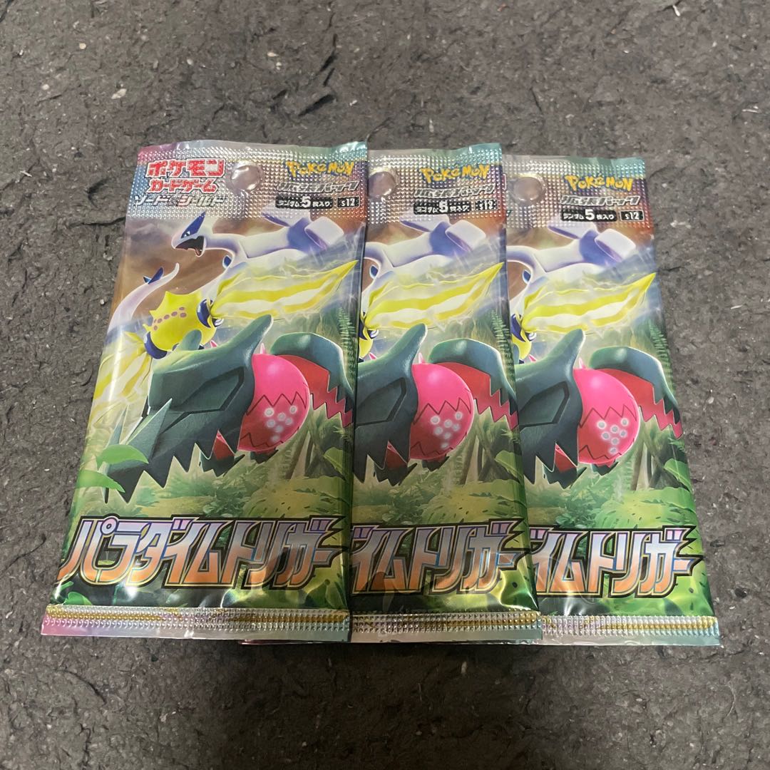 ポケモンカード 未開封パック