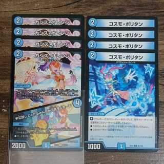 カシス・オレンジ｜応援してくれるみんなが元気をくれーる コスモポリタン