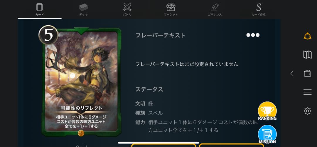 Reflections of Possibility