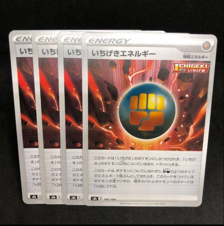 One hit Energy 180/184