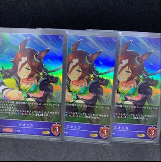 GR30 Vodka Shadova Uma Musume