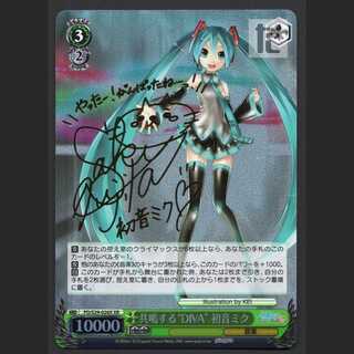 最終値下げ　MTG 初音ミク　日本語版 5c9aecce140699ba1bcf652b653bba