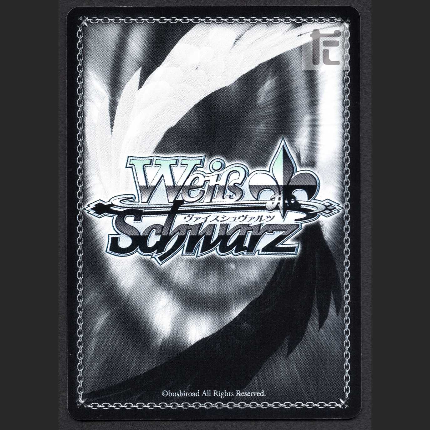 “記憶喪失”篝【ニア】SP/管理:MS0466