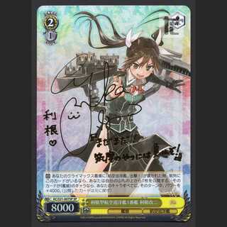 利根型航空巡洋艦1番艦 利根改二【ニア】SP/管理:MS0459