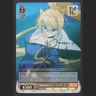 『弔詞の詠み手』マージョリー・ドー【プレイド】SP/管理:MS0455