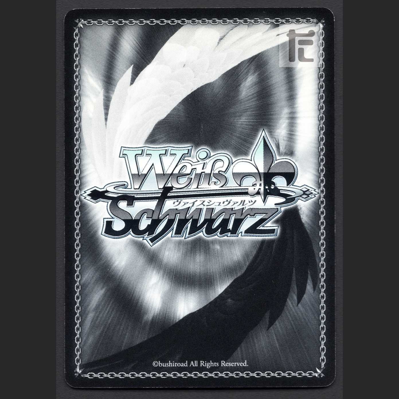 『弔詞の詠み手』マージョリー・ドー【プレイド】SP/管理:MS0455