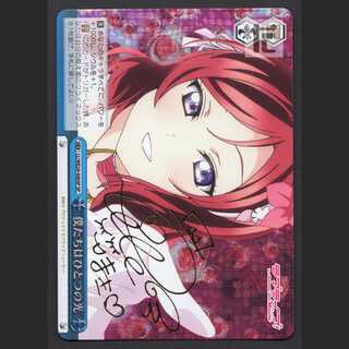 ★635266582様専用★僕たちはひとつの光 真姫【エクセ】SP 他/管理:MS0447