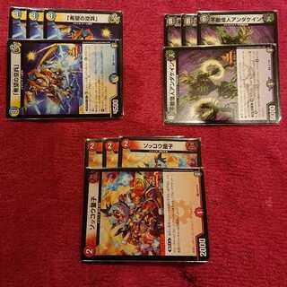 不敵怪人アンダケイン 「希望の空兵」ソッコウ童子 十王篇フェスパックプロモ