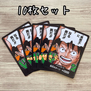 ドンカード10枚 ONE PIECEカードゲーム 最強ジャンプの通販