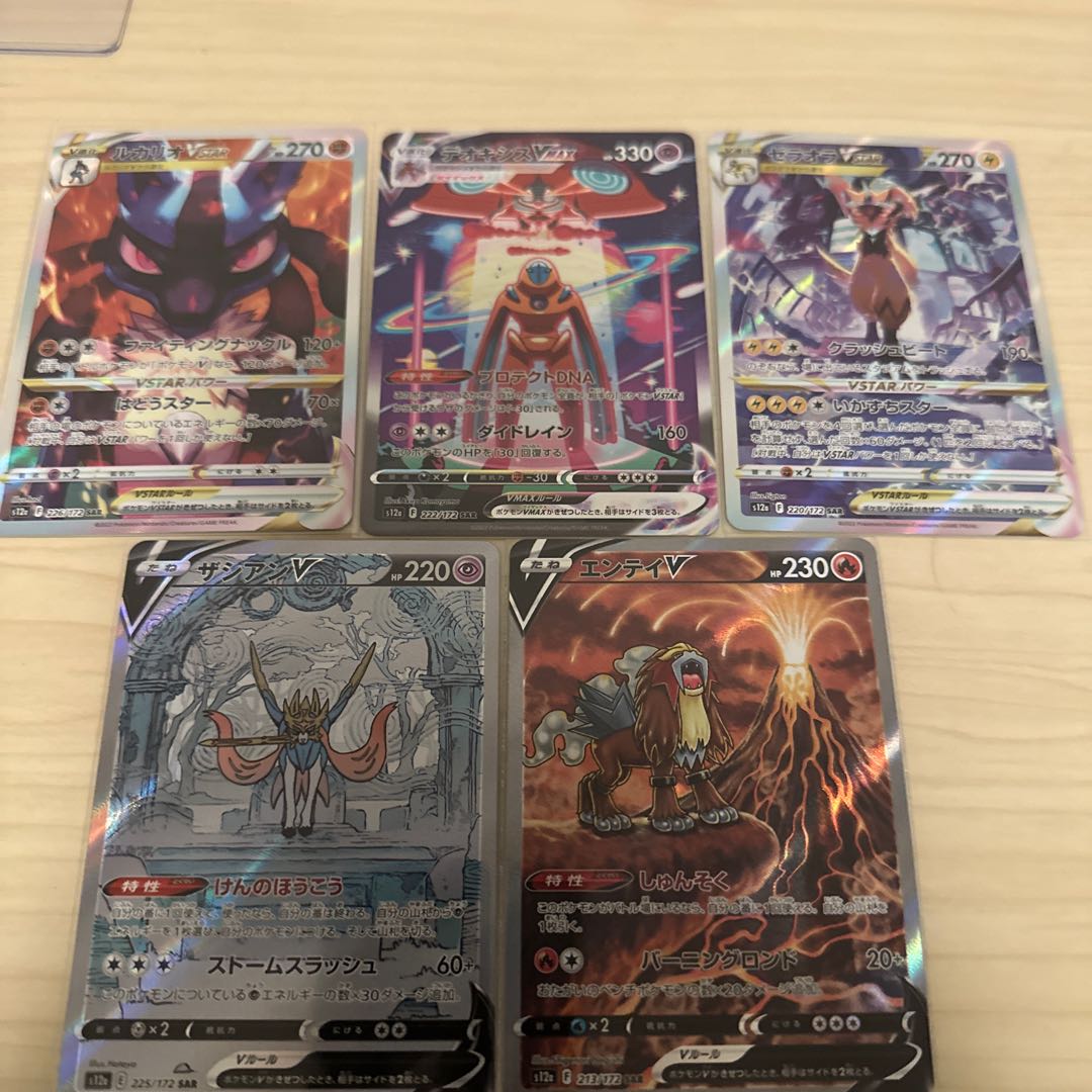 private (e.g. network)